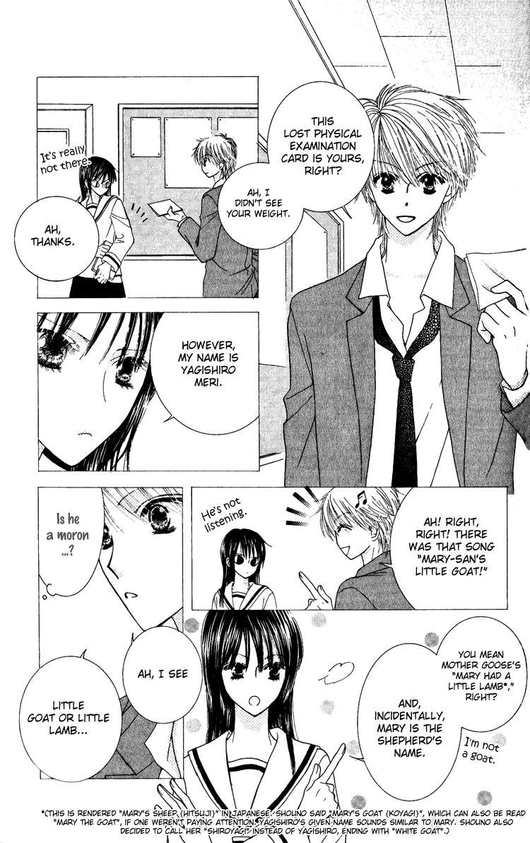 Hai ni Naru Made Vol. 1 Ch. 3 第9页