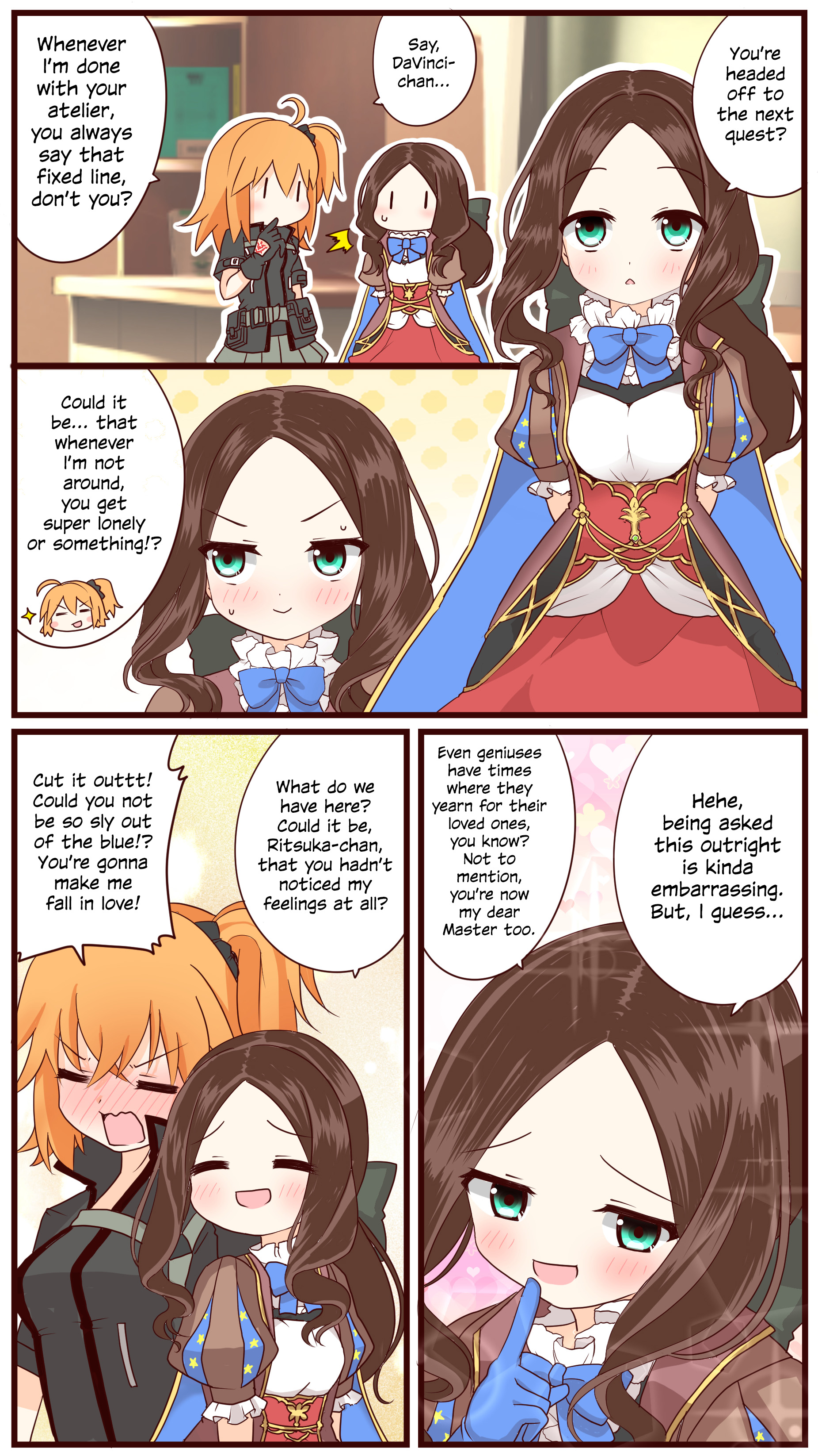 Fate/Grand Order - Even Geniuses Get Lonely (Doujinshi) 第1页