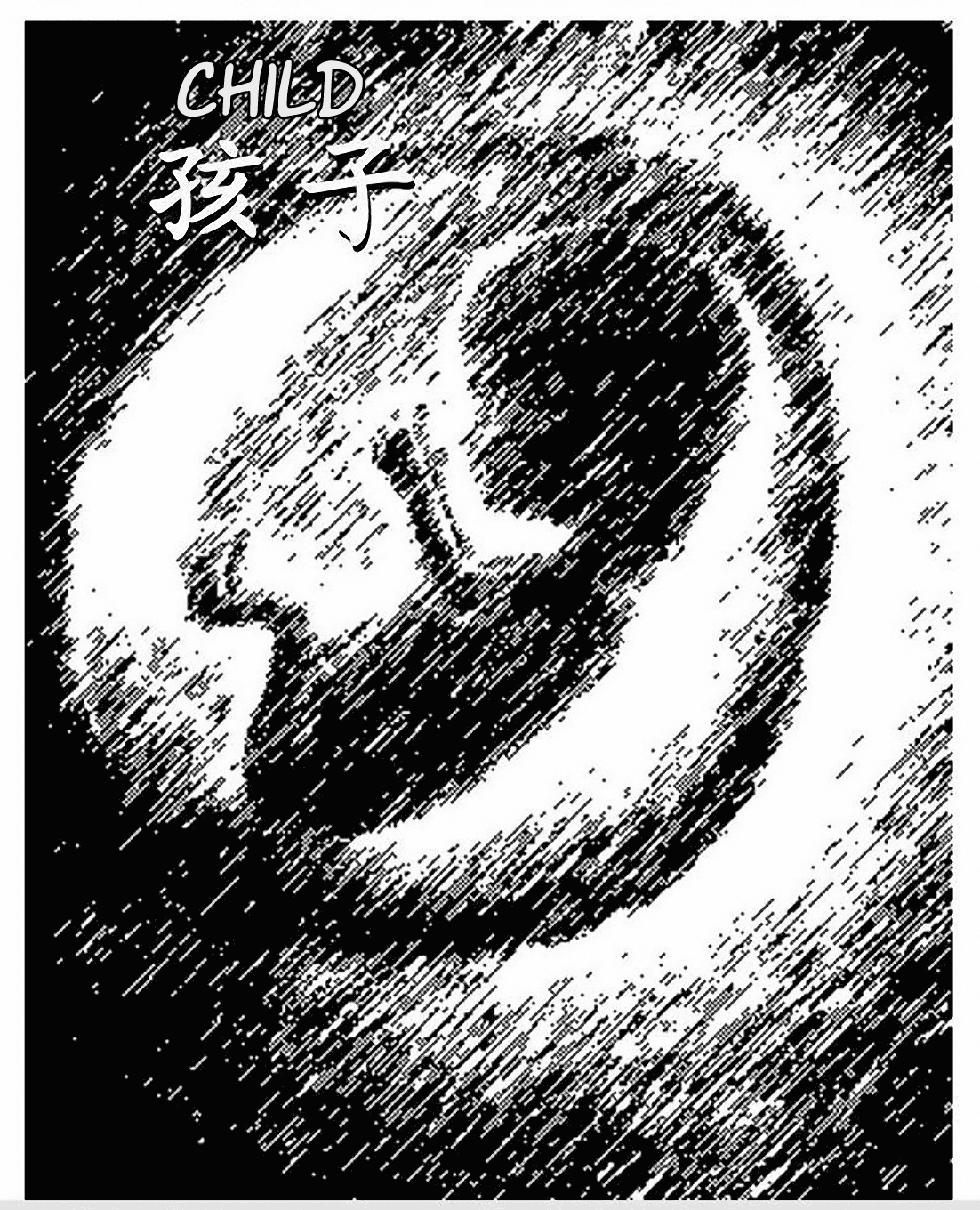 Collapse of the World as We Know It 第2页