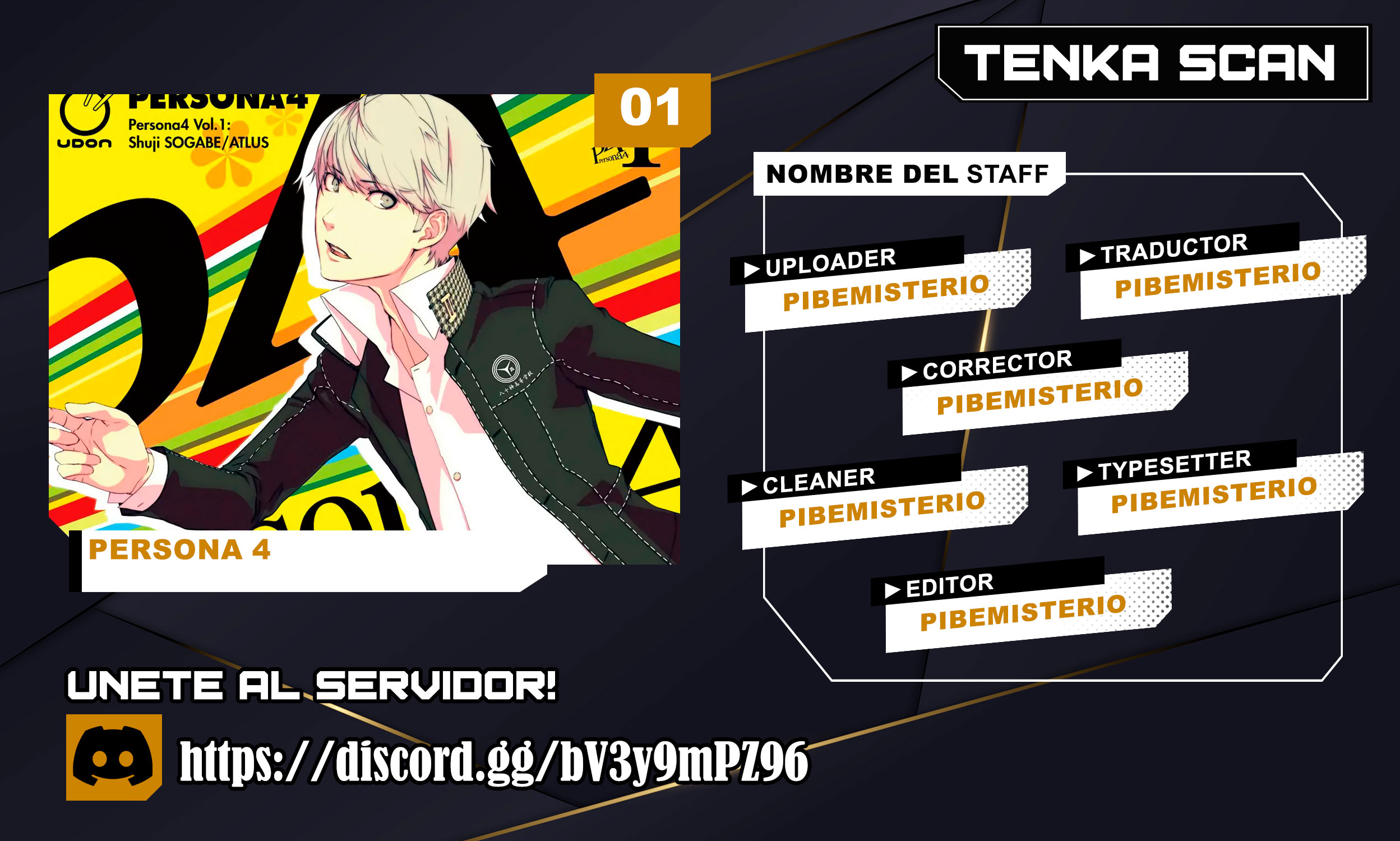 Persona 4 comienzo 第1页