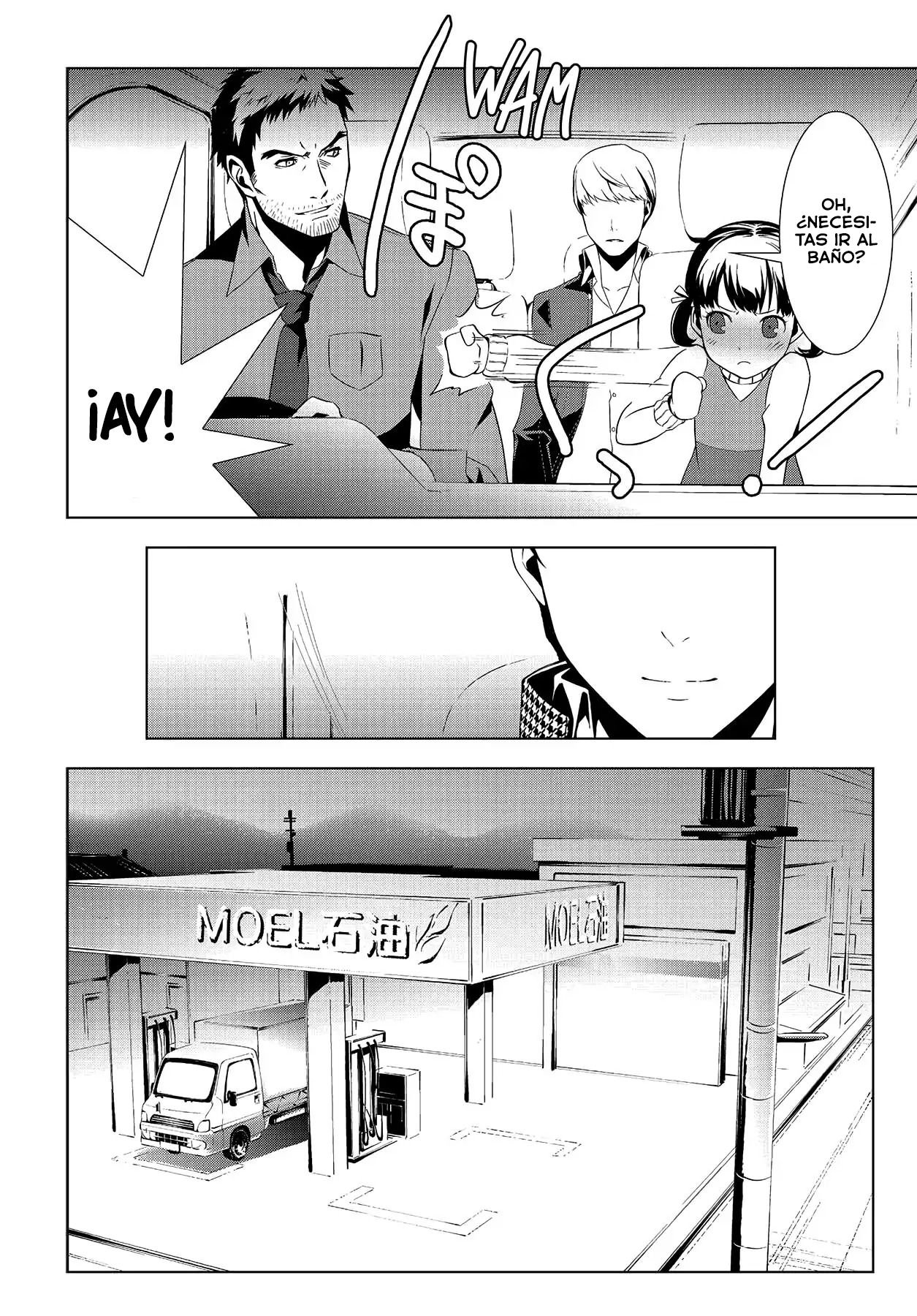 Persona 4 comienzo 第11页