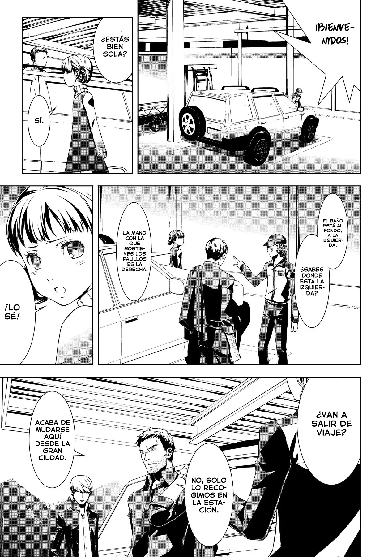 Persona 4 comienzo 第12页
