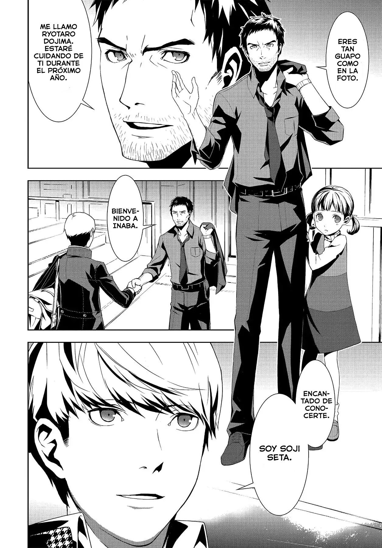 Persona 4 comienzo 第7页