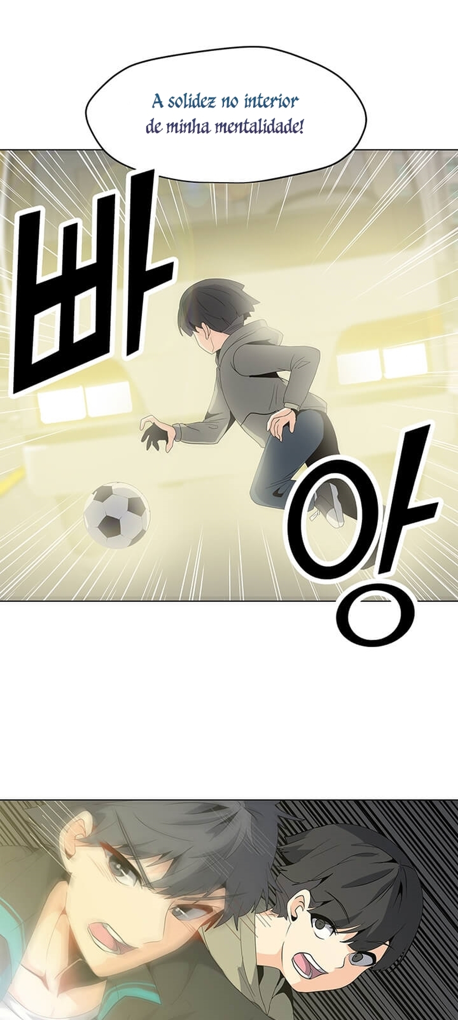 Na Hollo Jumun Sayongja Ch. 5 第2页