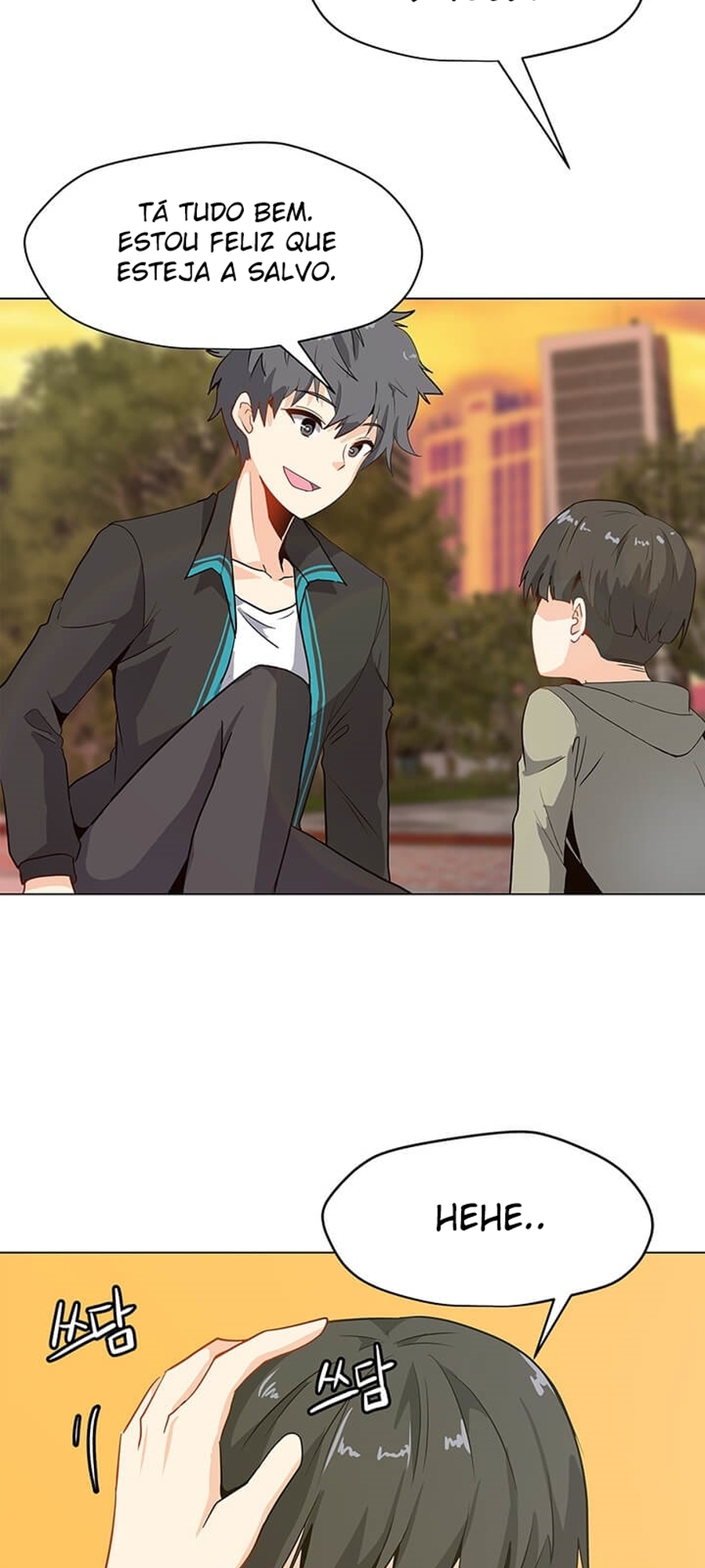 Na Hollo Jumun Sayongja Ch. 5 第12页