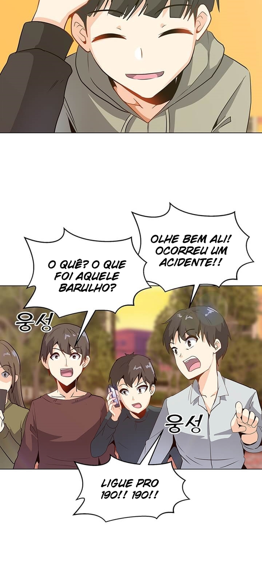 Na Hollo Jumun Sayongja Ch. 5 第13页