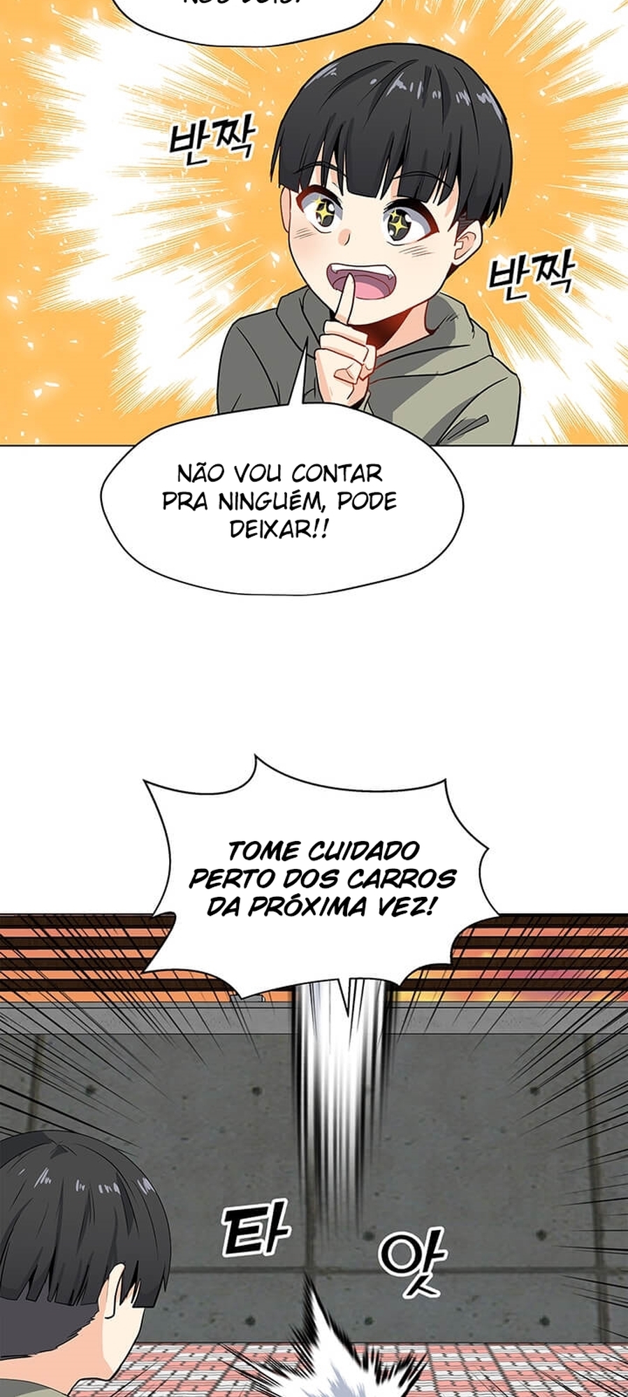 Na Hollo Jumun Sayongja Ch. 5 第19页