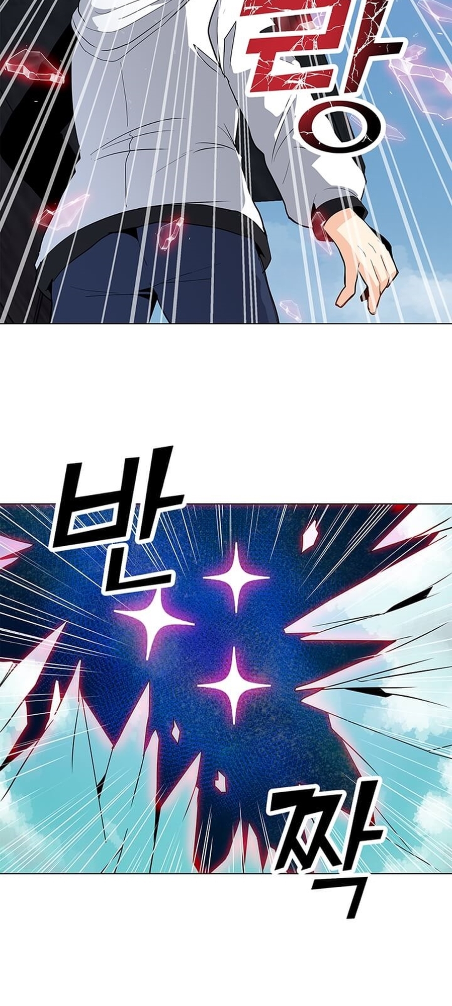 Na Hollo Jumun Sayongja Ch. 5 第42页