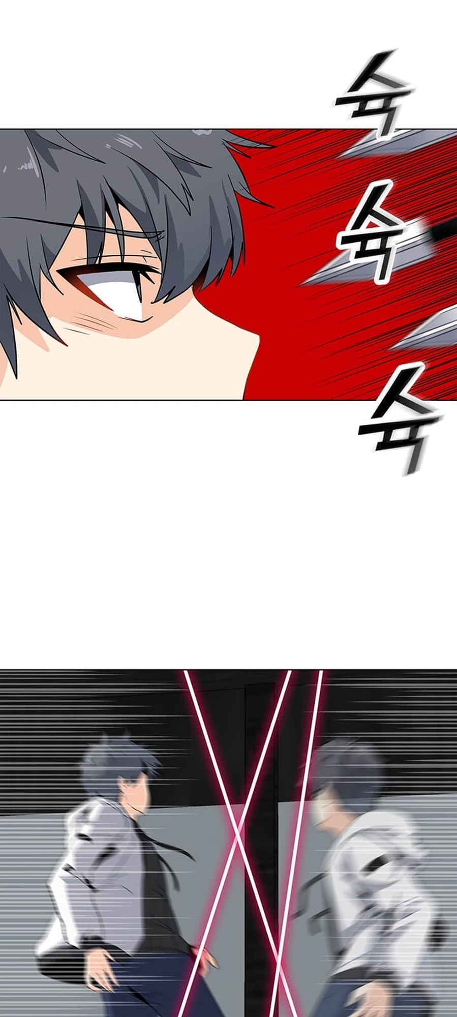Na Hollo Jumun Sayongja Ch. 5 第43页