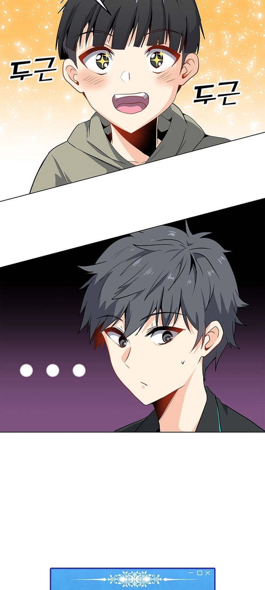 Na Hollo Jumun Sayongja Ch. 5 第10页