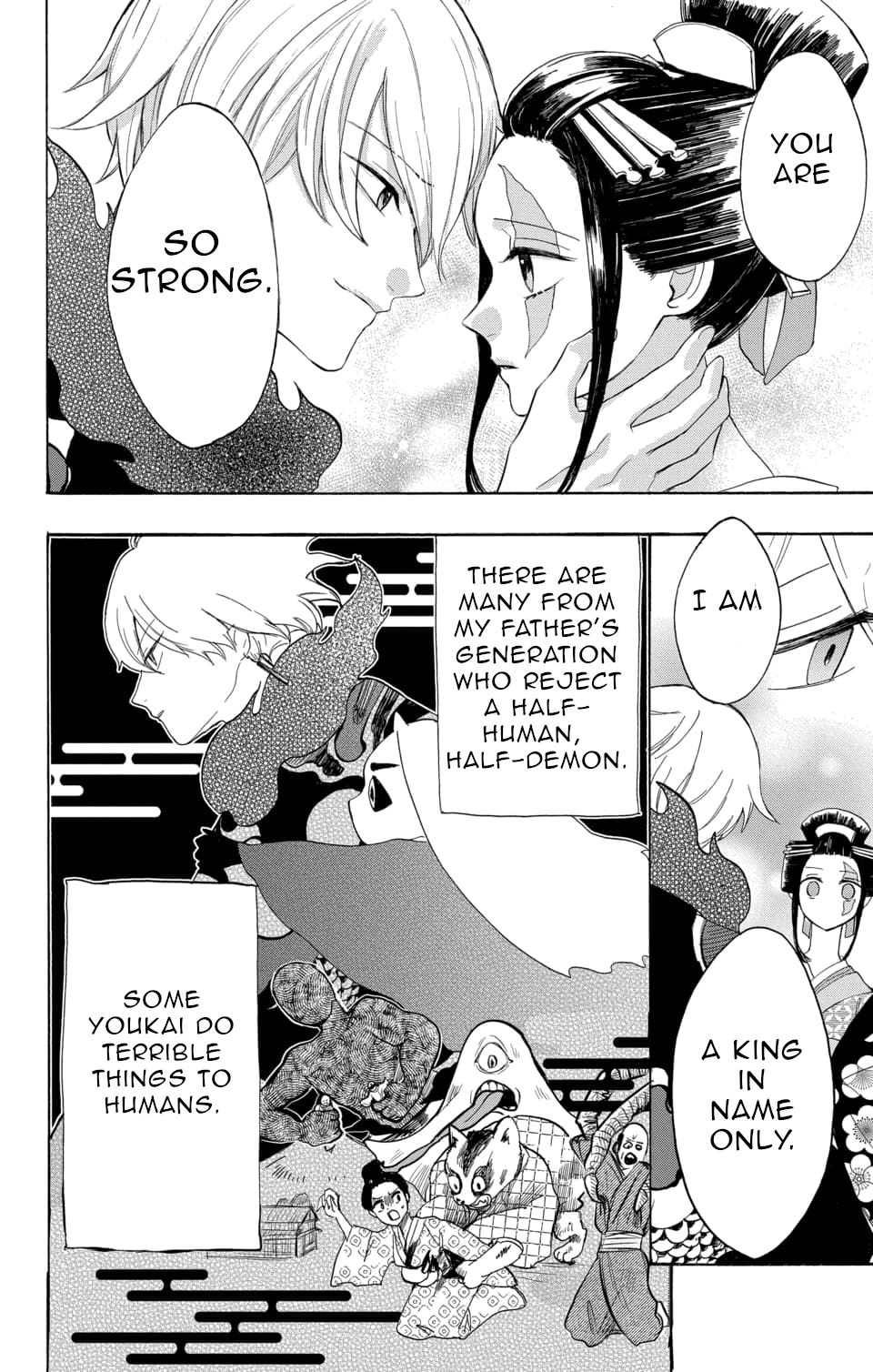 Nurarihyon no Hanayome Vol. 1 Ch. 1 第33页