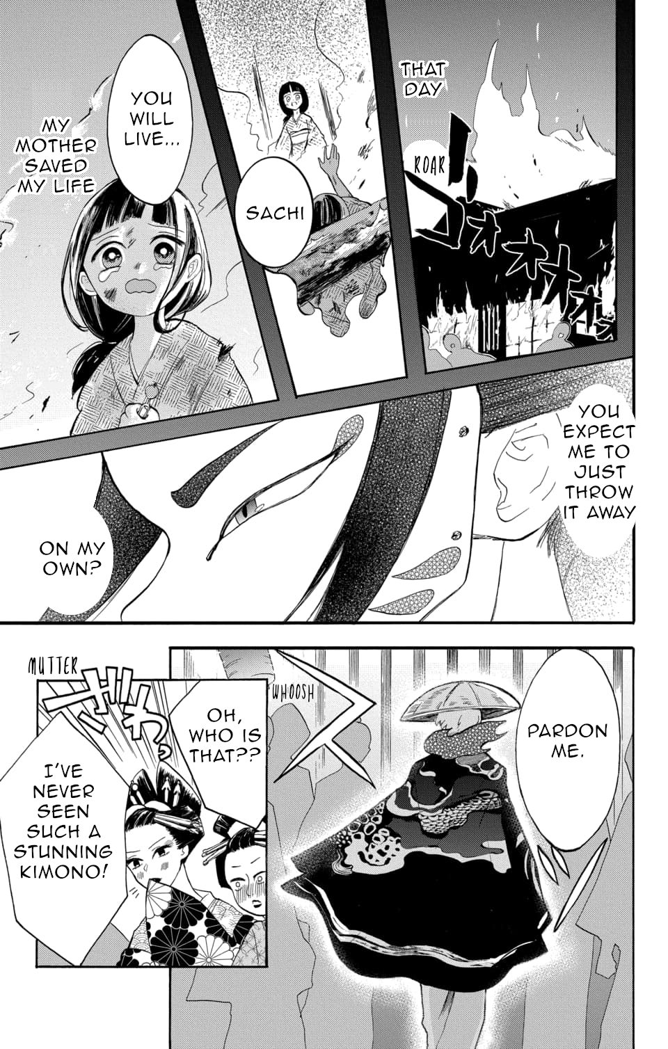 Nurarihyon no Hanayome 第6页