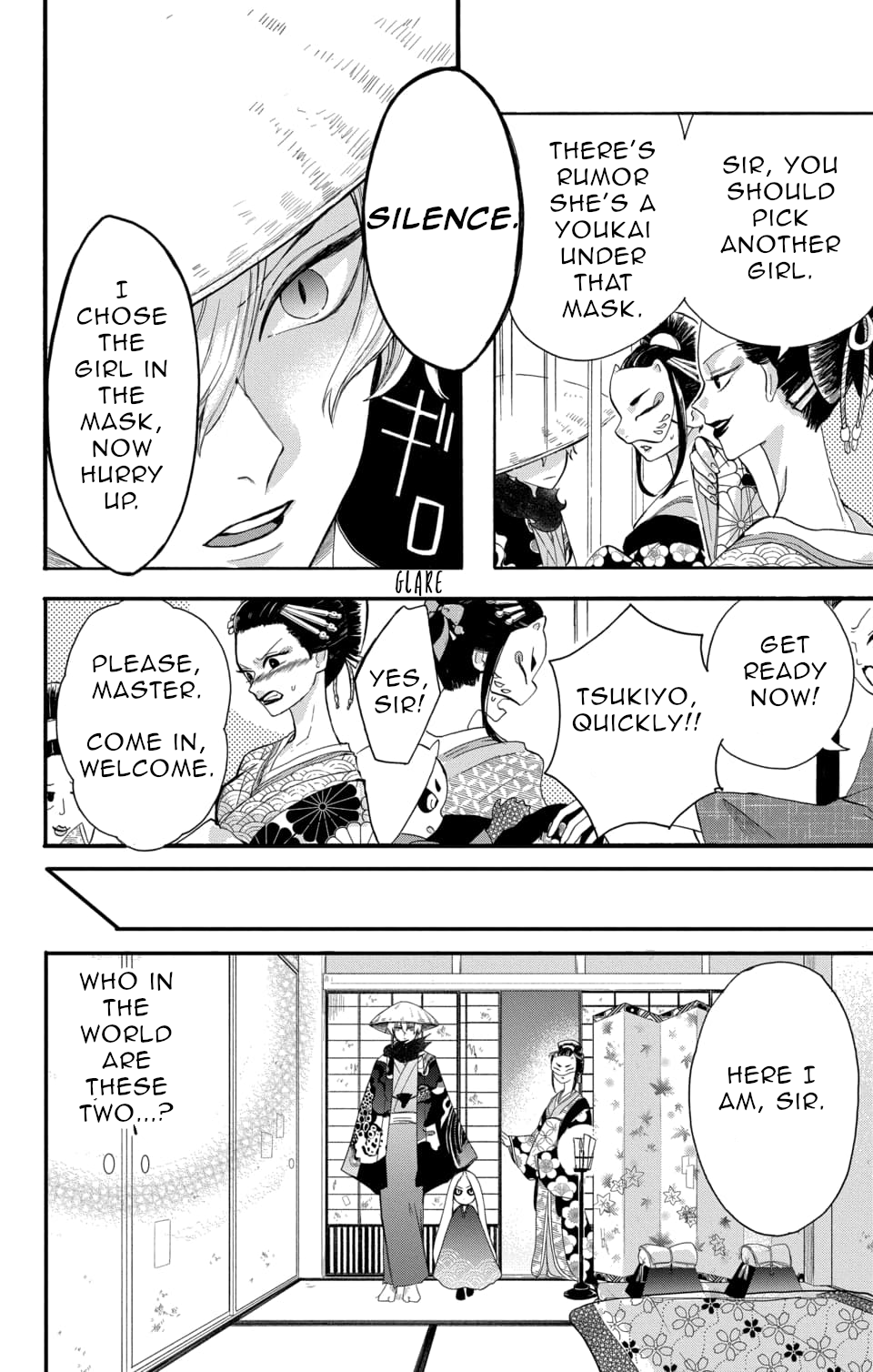 Nurarihyon no Hanayome Vol. 1 Ch. 1 第9页
