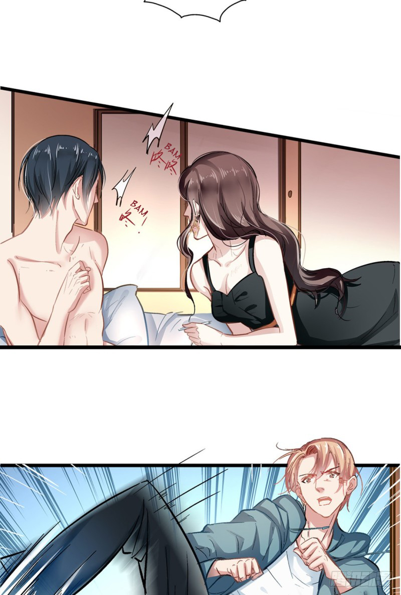 Lovable and Dark Wife Ch. 1 第14页