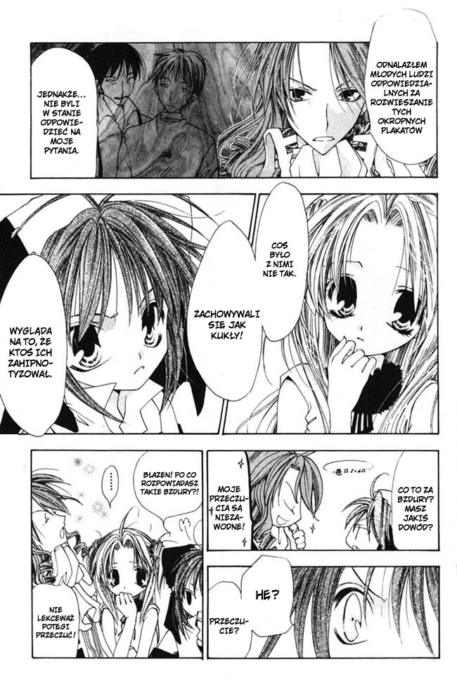 Magical x Miracle TOM 4 第134页