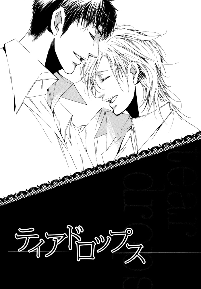 Tear Drop tear drops 第7页