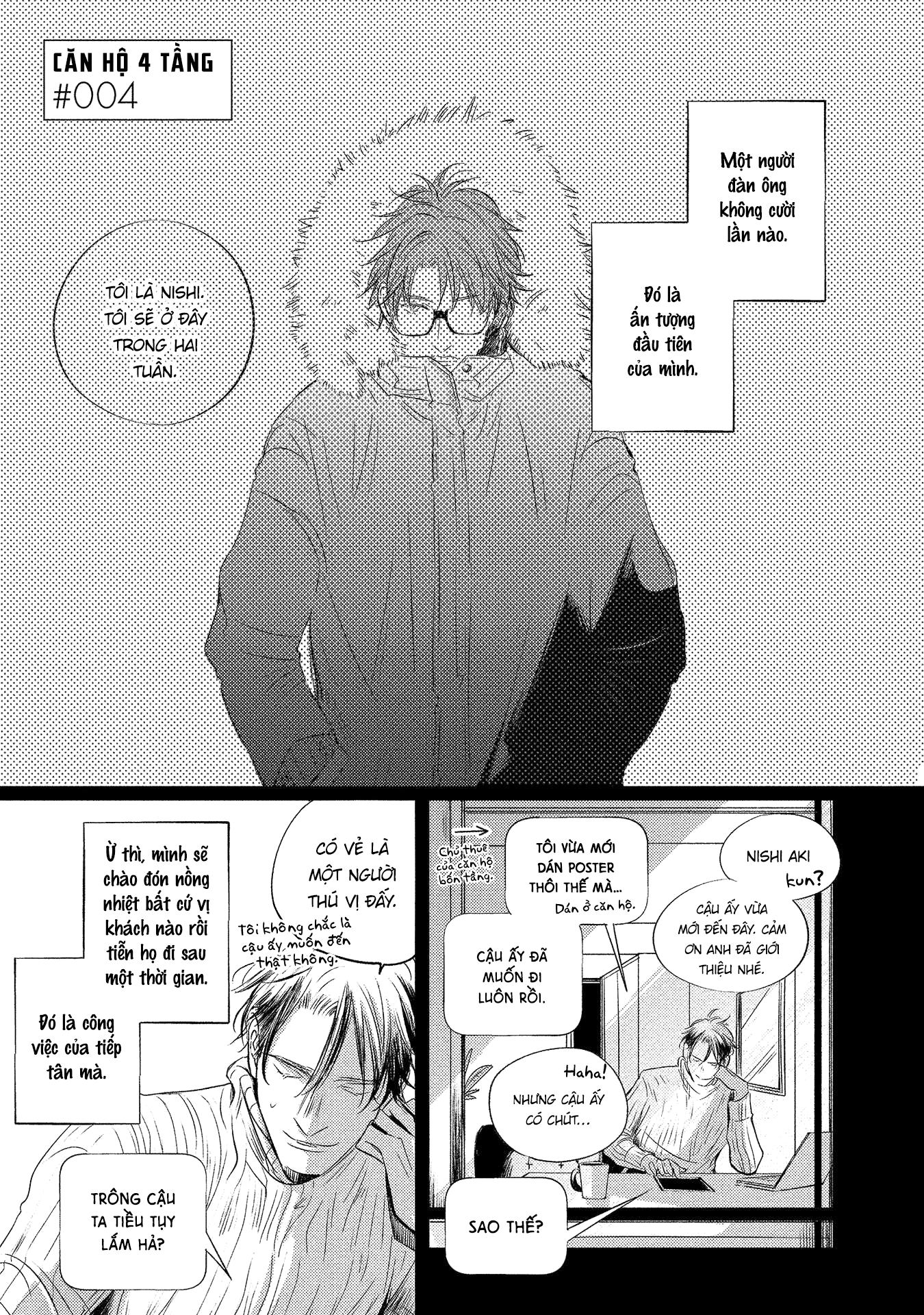 Apartment Yonkaidate Vol. 1 Ch. 4 第3页