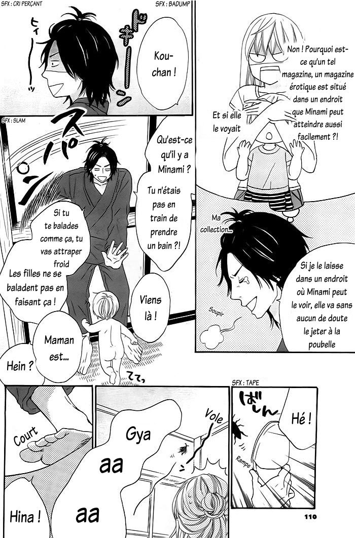 Kyou mo Uchi de Machi Awase Vol. 1 Ch. 2 第8页