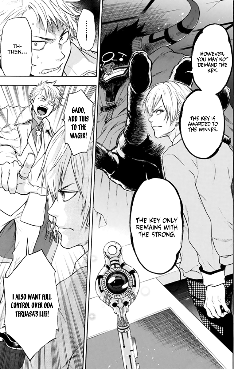 Acma:Game Vol. 1 Ch. 2 第15页