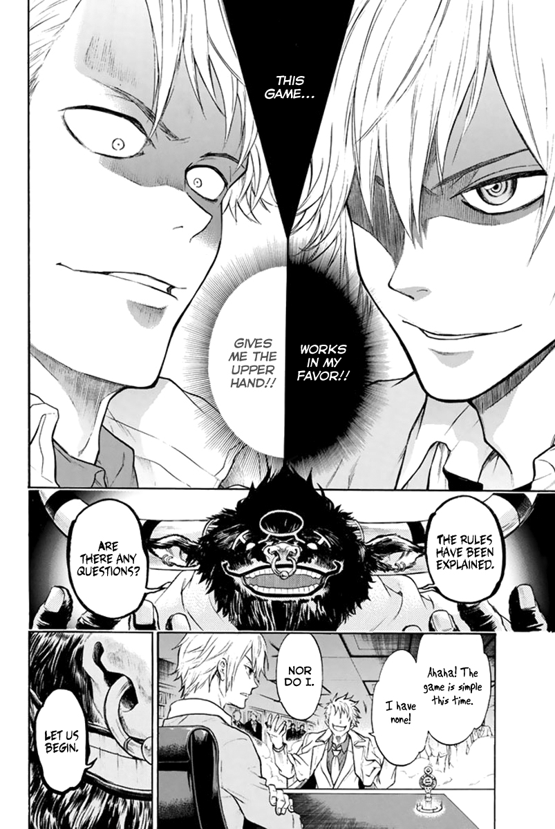 Acma:Game Vol. 1 Ch. 2 第20页