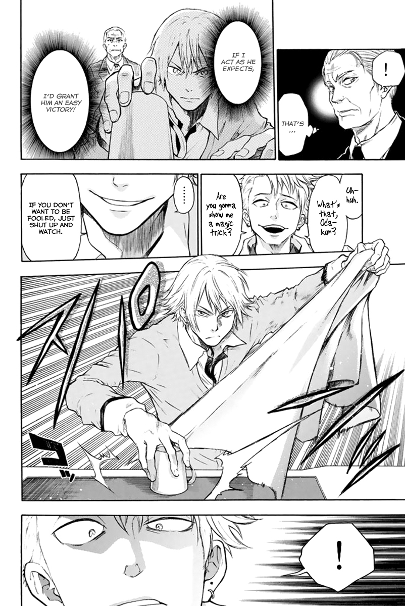 Acma:Game Vol. 1 Ch. 2 第26页