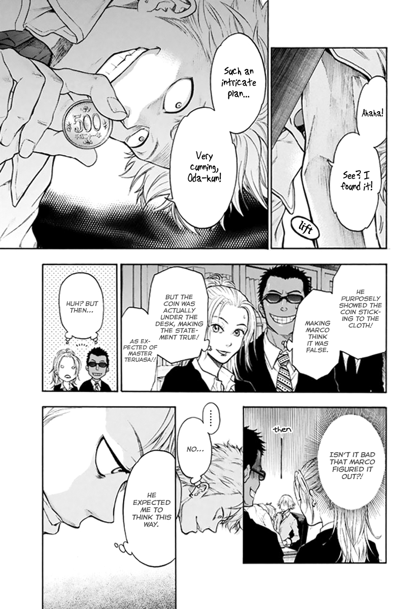 Acma:Game Vol. 1 Ch. 2 第31页