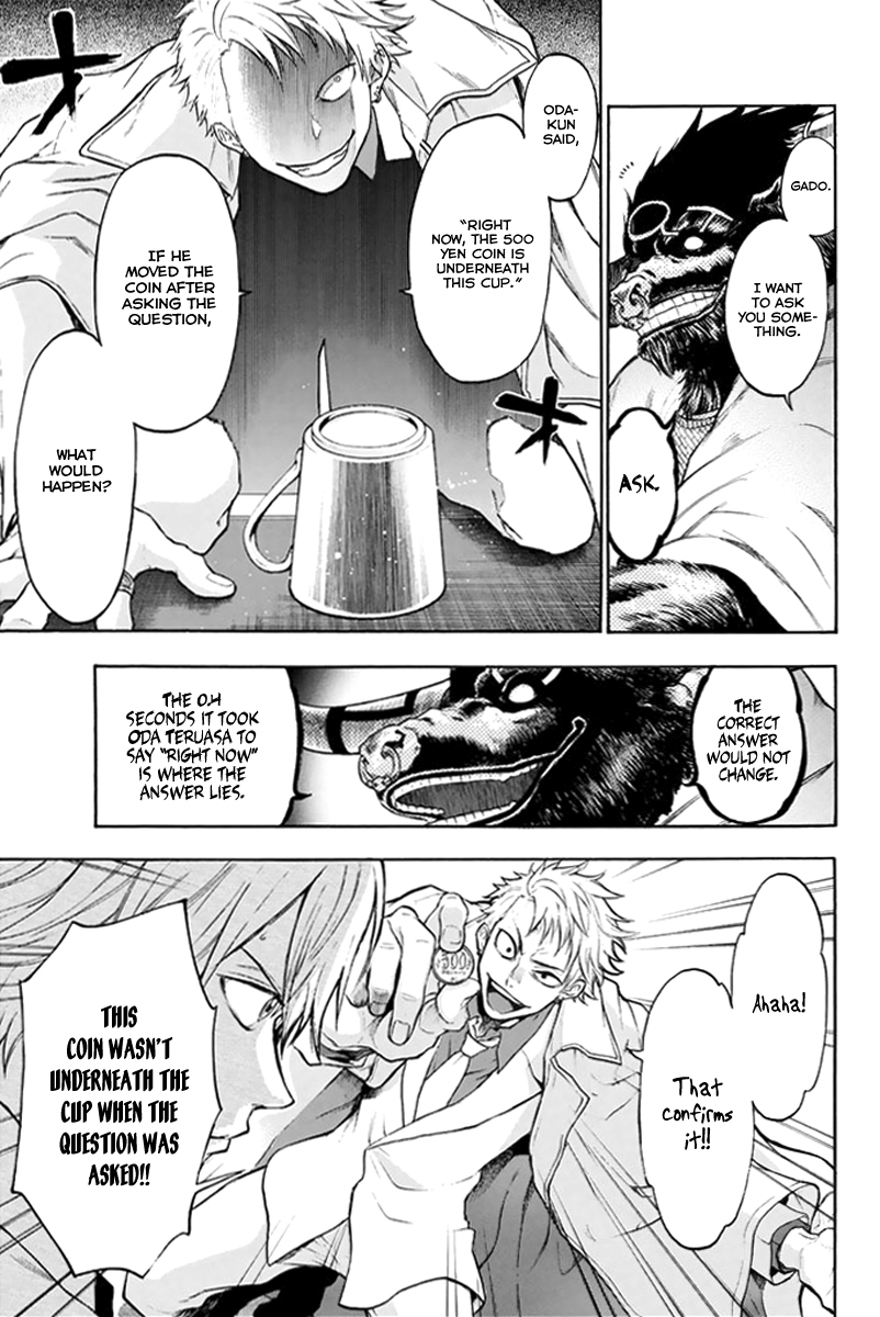 Acma:Game Vol. 1 Ch. 2 第33页