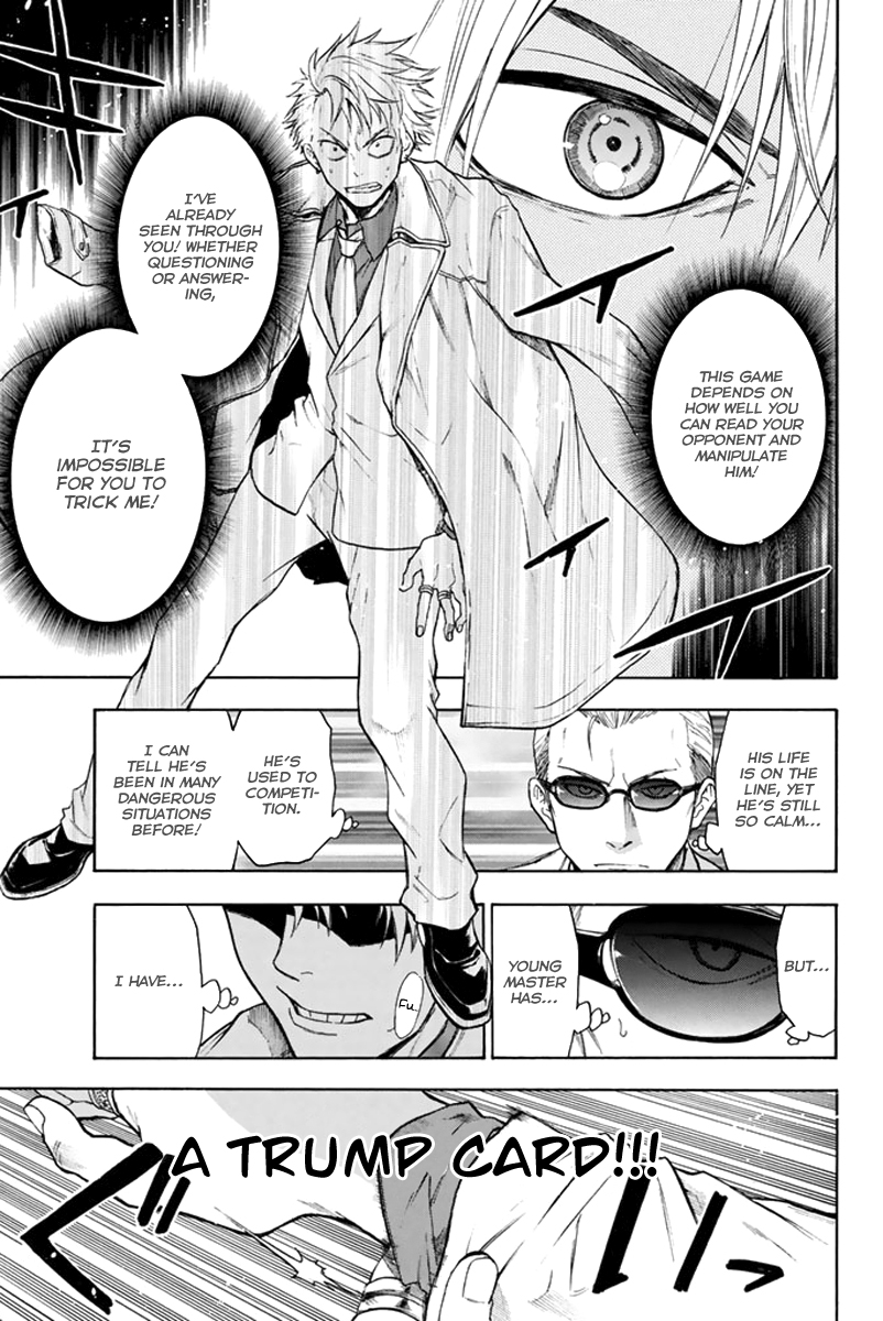 Acma:Game Vol. 1 Ch. 2 第41页