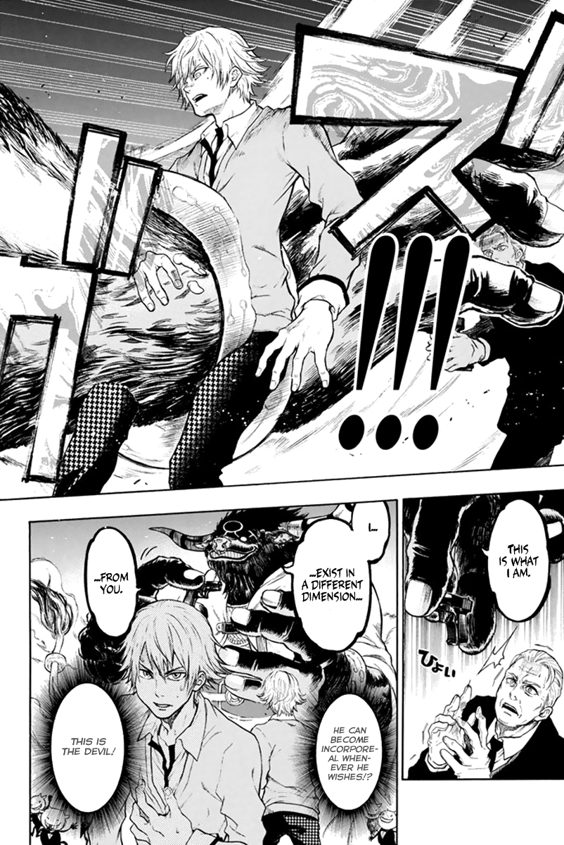 Acma:Game Vol. 1 Ch. 2 第6页