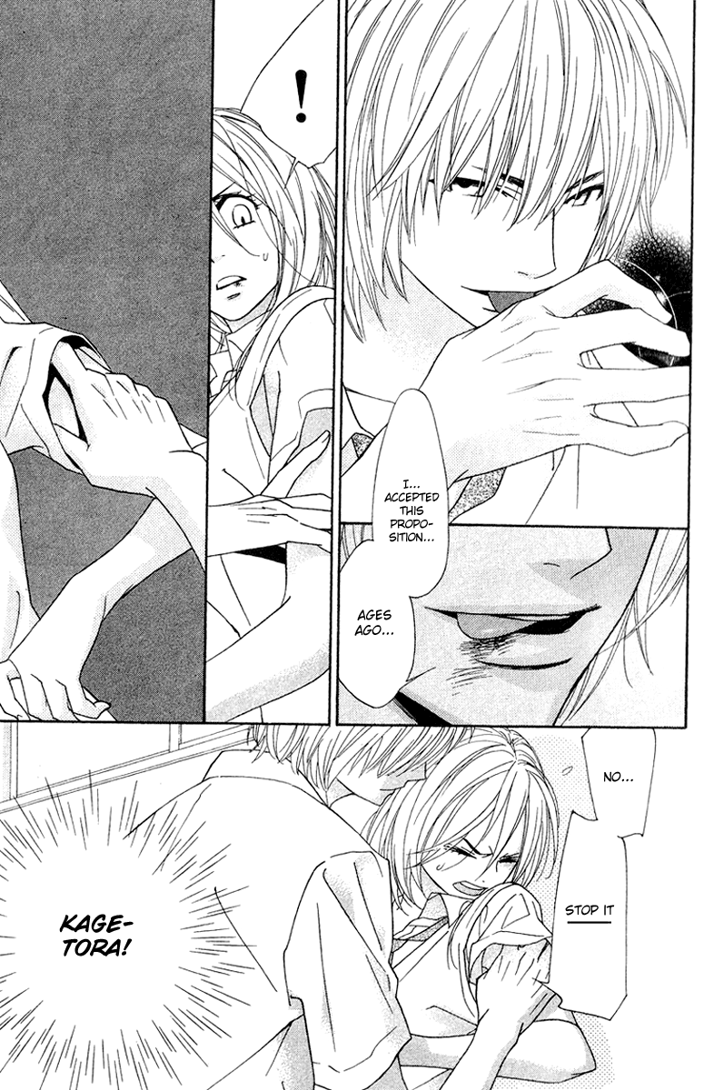 Shinobi Life Vol. 2 Ch. 6 第22页