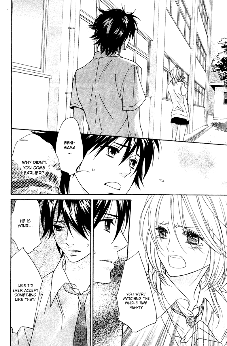 Shinobi Life Vol. 2 Ch. 6 第29页