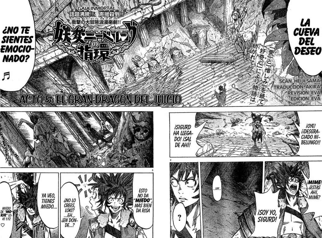 Ring of the Nibelung El Gran Dragon Del Juicio 第2页