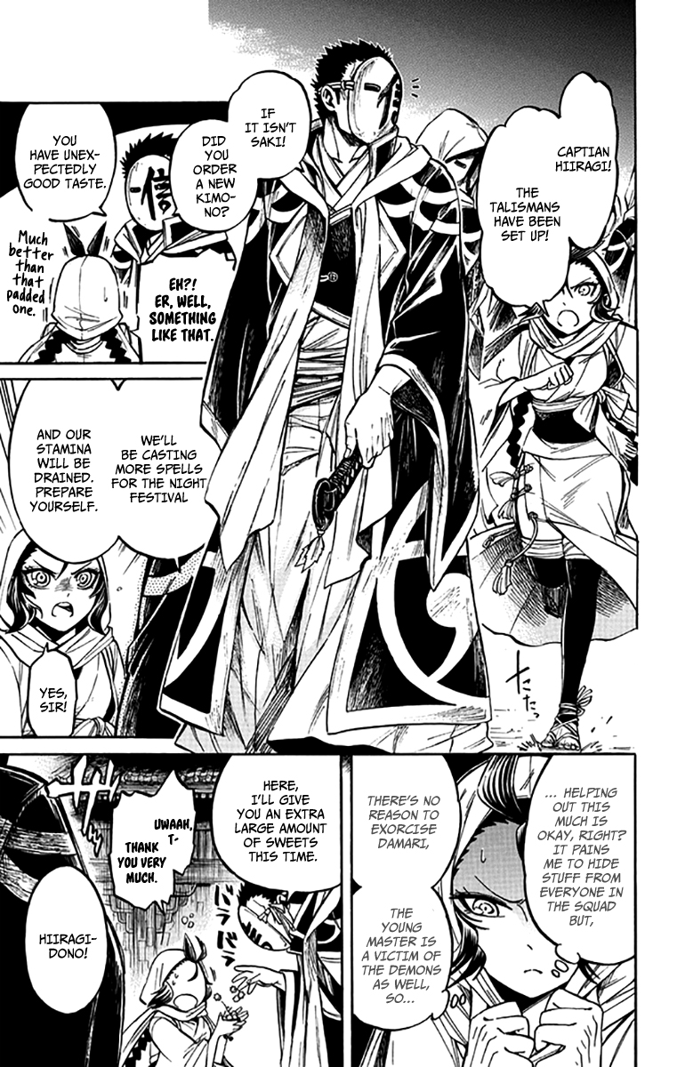 Ayashiya Shuten-doji 第12页