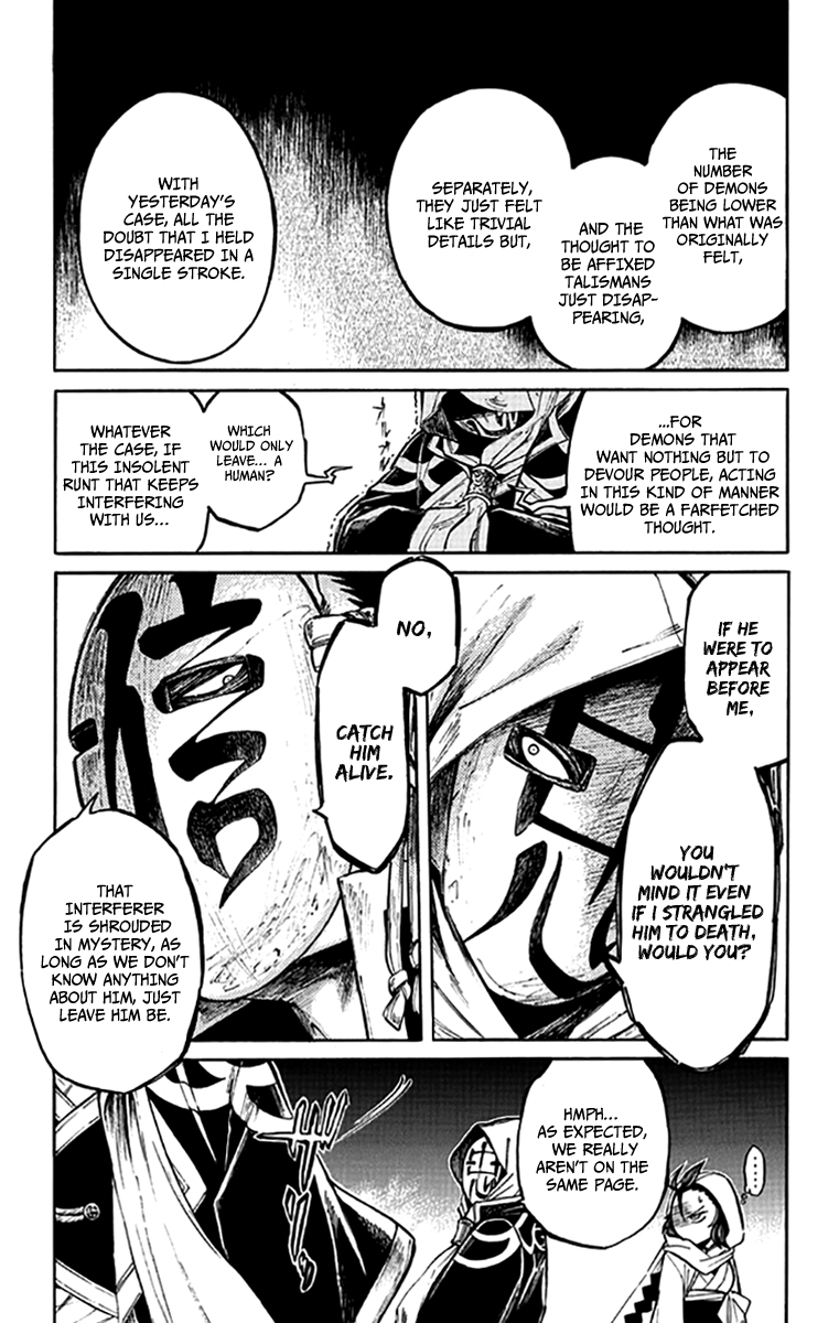 Ayashiya Shuten-doji 第14页