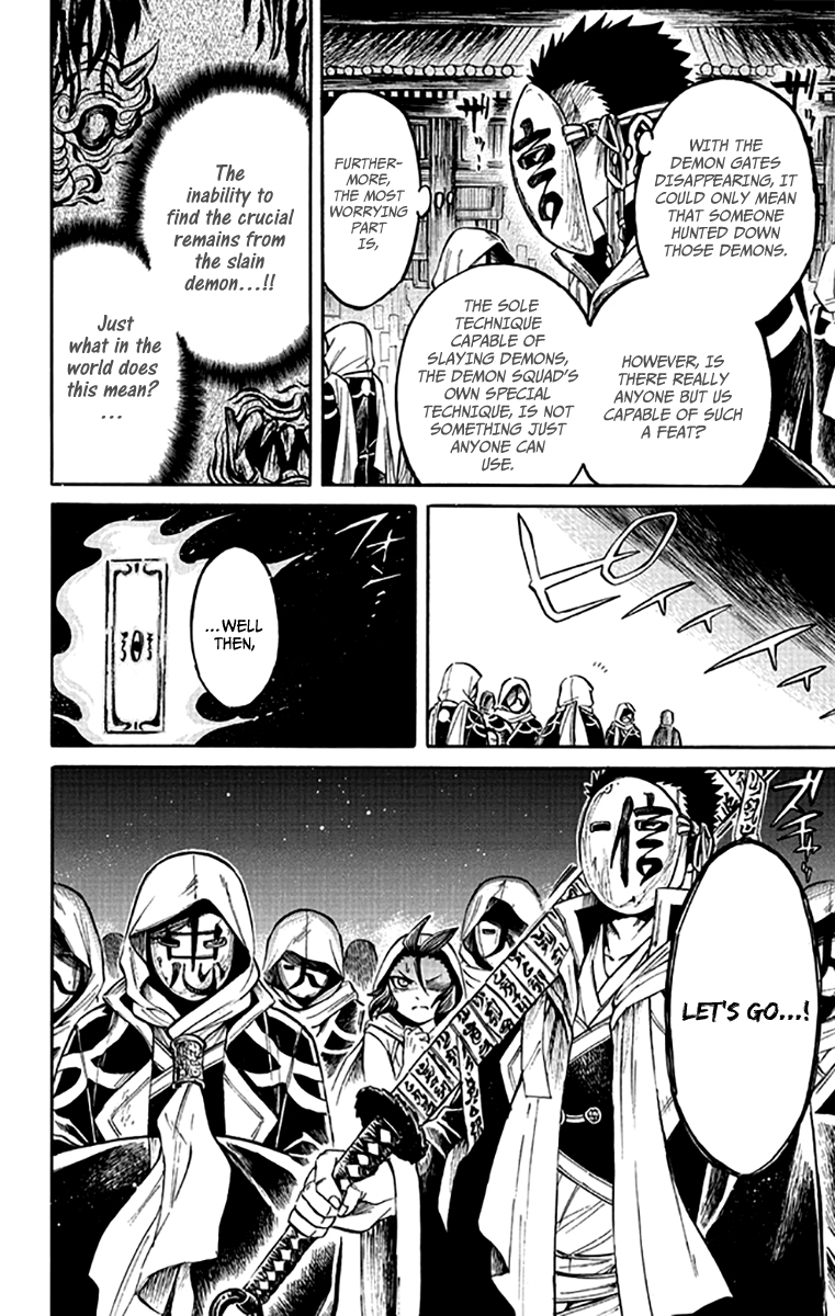 Ayashiya Shuten-doji 第15页