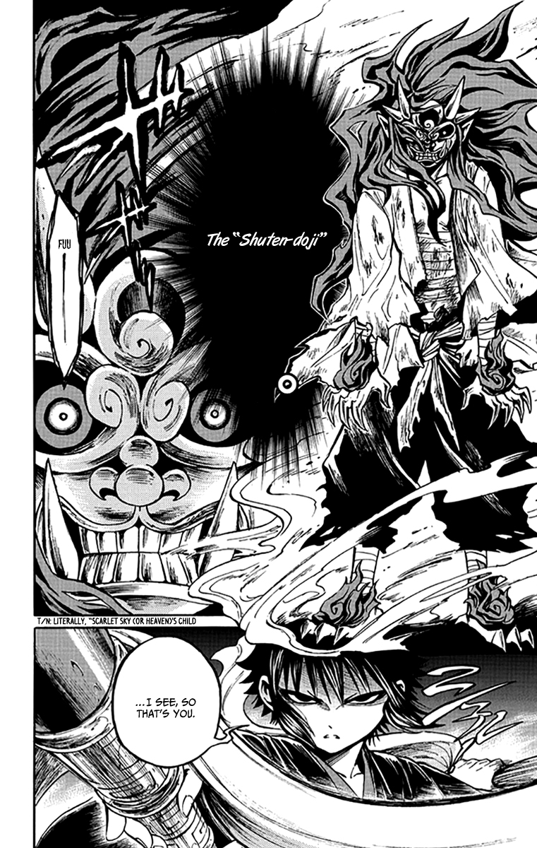 Ayashiya Shuten-doji 第21页