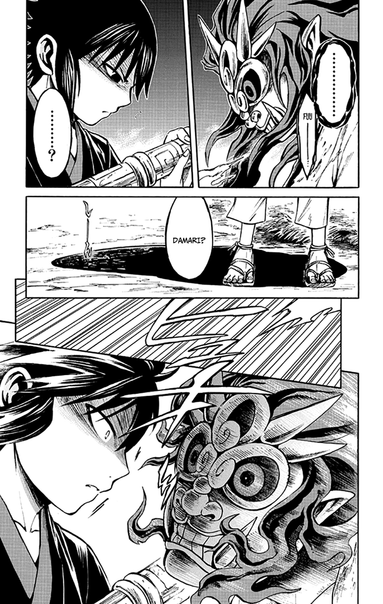 Ayashiya Shuten-doji 第22页