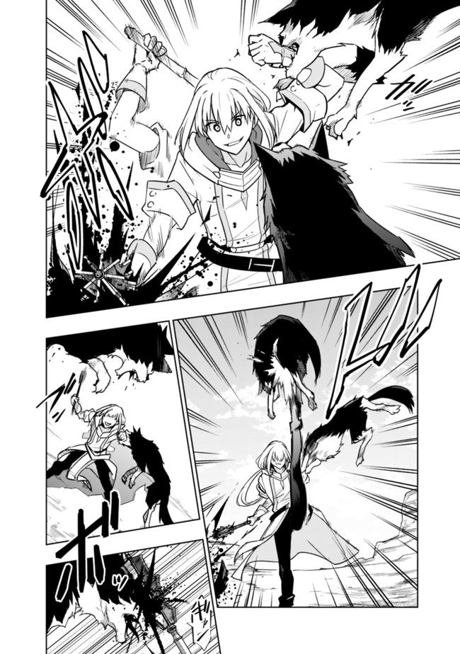 Solo Shinkan no VRMMO Boukenki Ch. 1.3 第2页