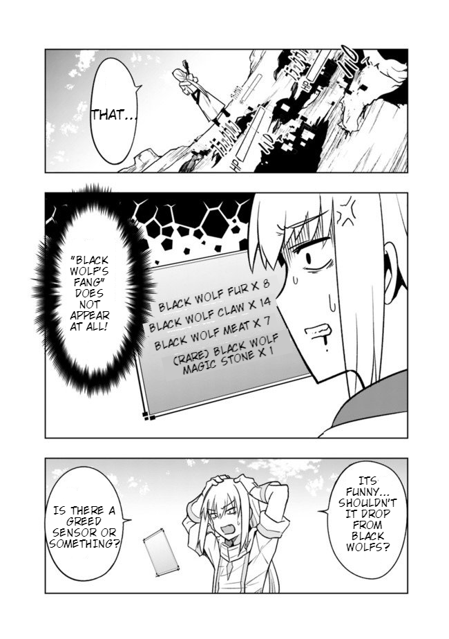 Solo Shinkan no VRMMO Boukenki Ch. 1.3 第8页