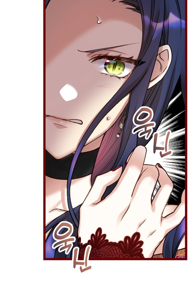 Corrupting the Heroine's First Love Vol. 1 Ch. 2 第12页