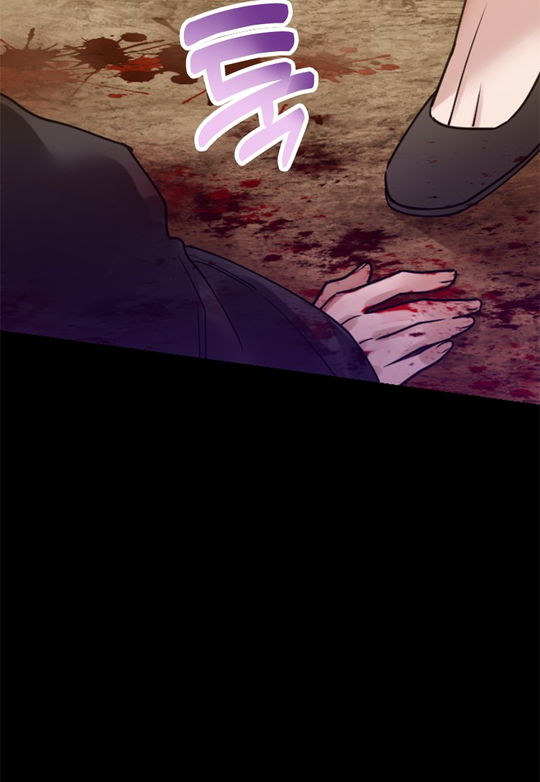 Corrupting the Heroine's First Love Vol. 1 Ch. 2 第113页