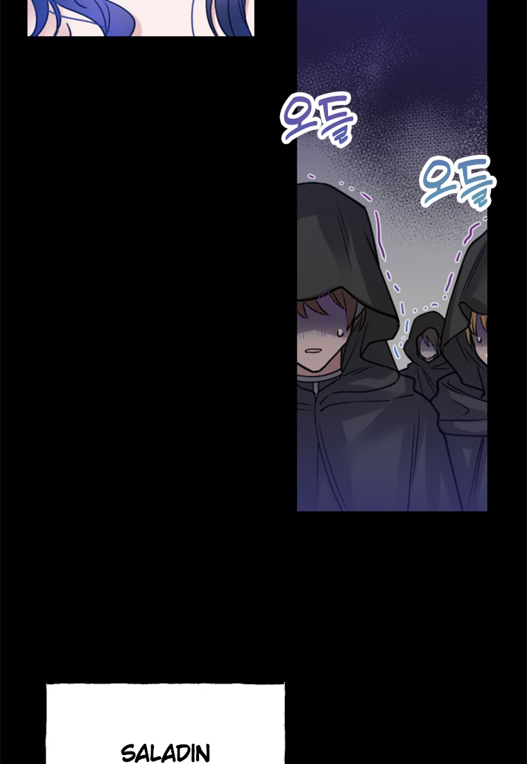 Corrupting the Heroine's First Love Vol. 1 Ch. 2 第115页
