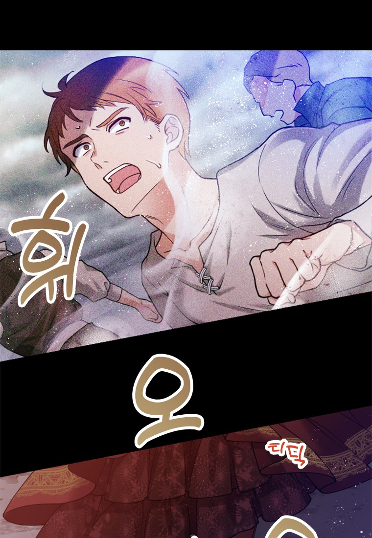 Corrupting the Heroine's First Love Vol. 1 Ch. 2 第52页