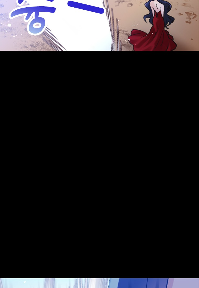 Corrupting the Heroine's First Love Vol. 1 Ch. 2 第89页