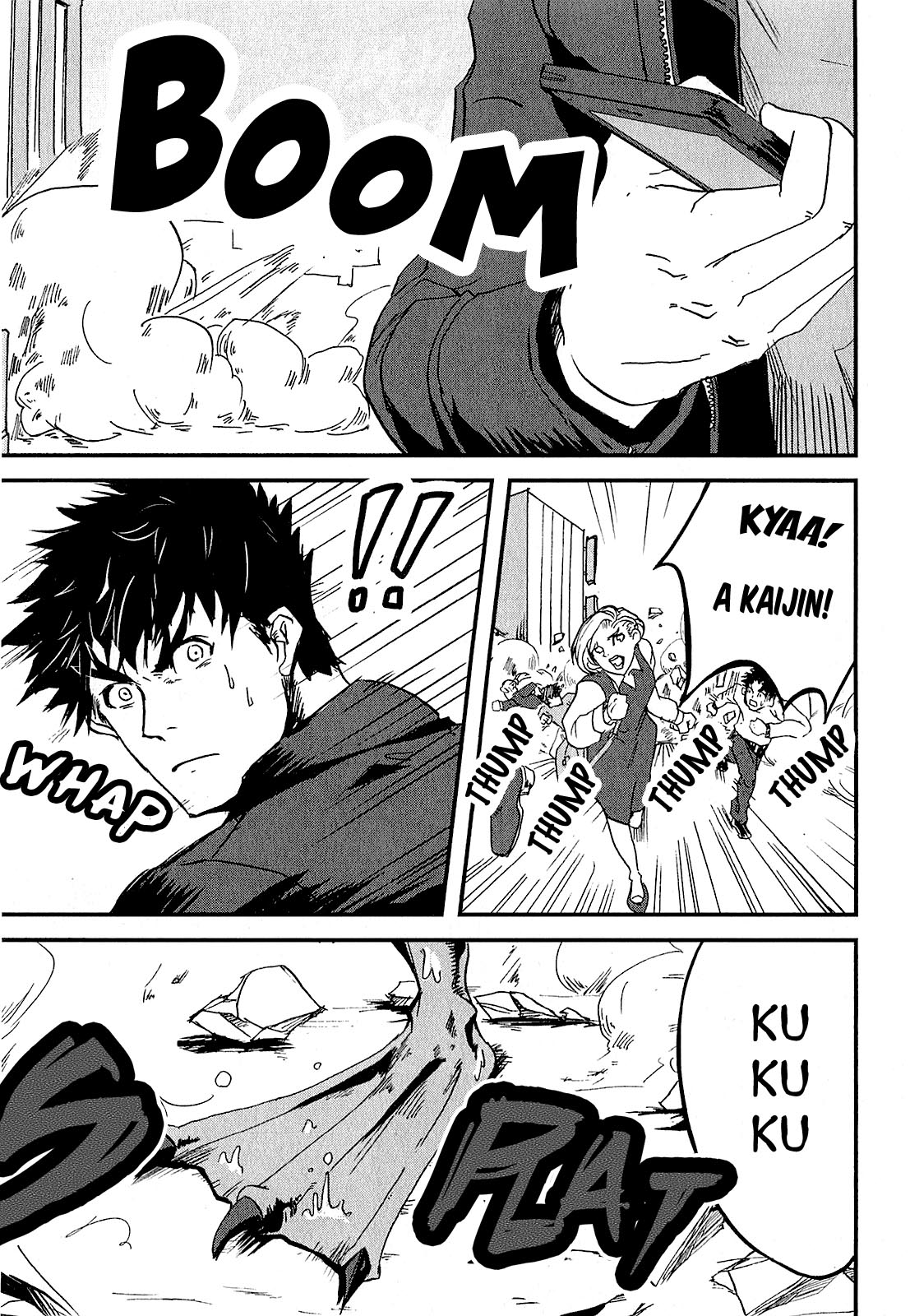 Ore to Hero to Mahou Shoujo 第8页