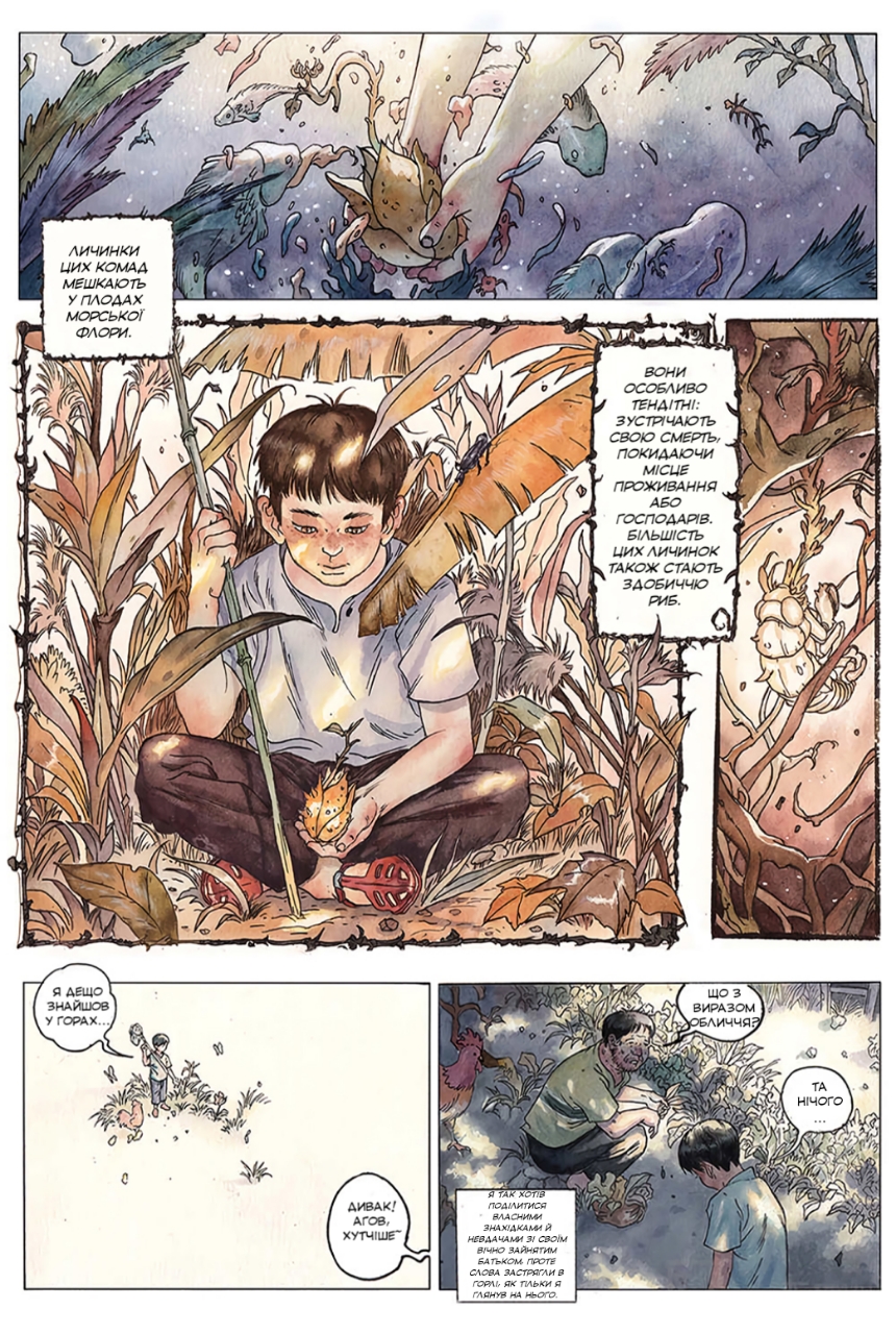 Wild Child Oneshot 第4页