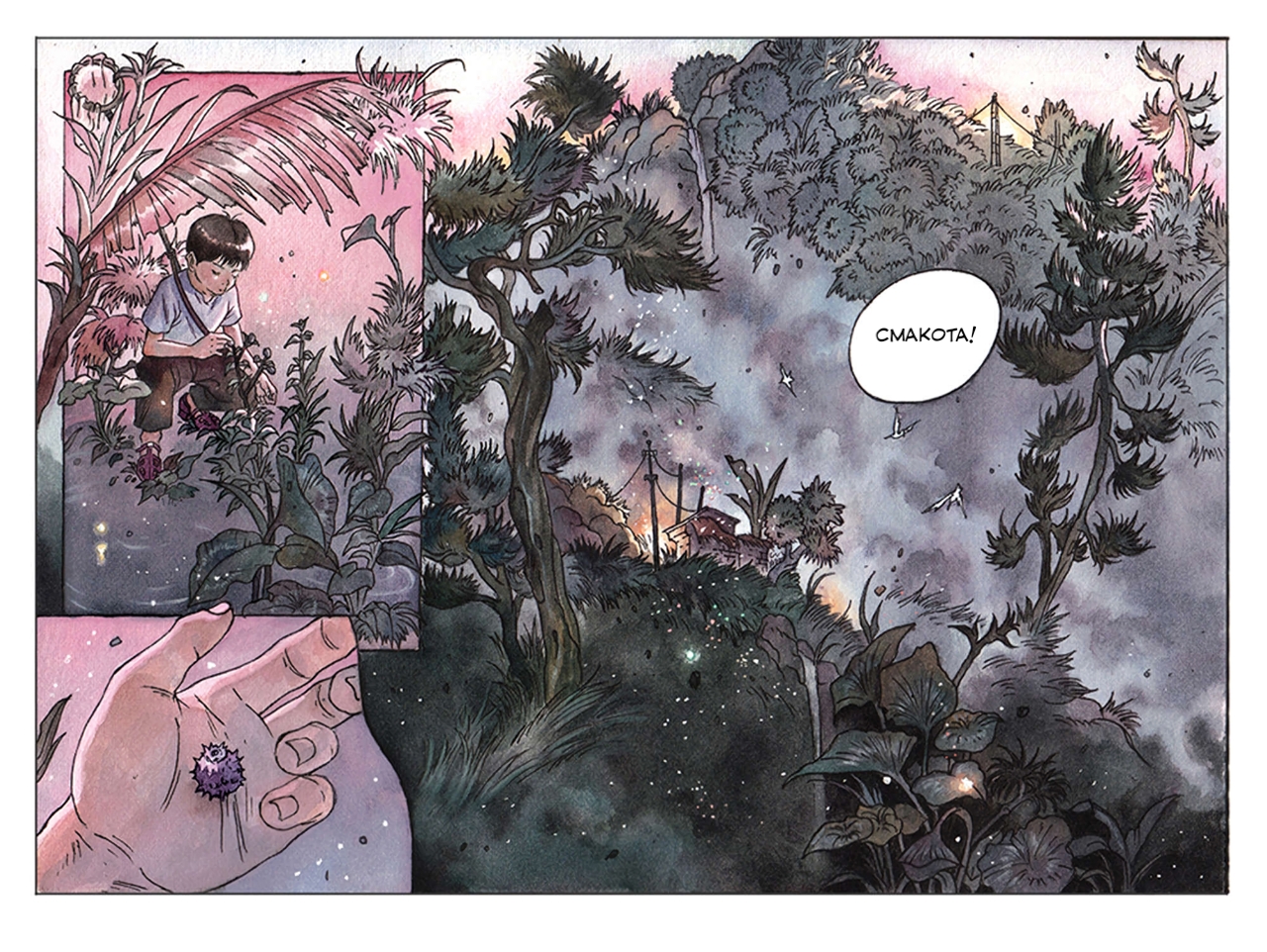 Wild Child Oneshot 第9页