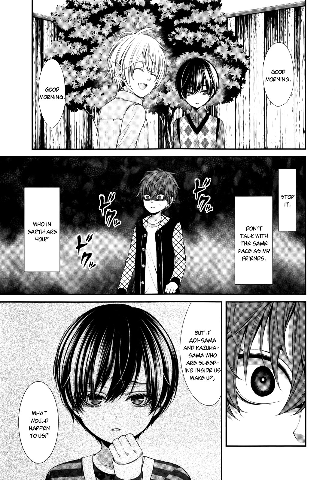 The End of Elysion Useless Vessel 第19页