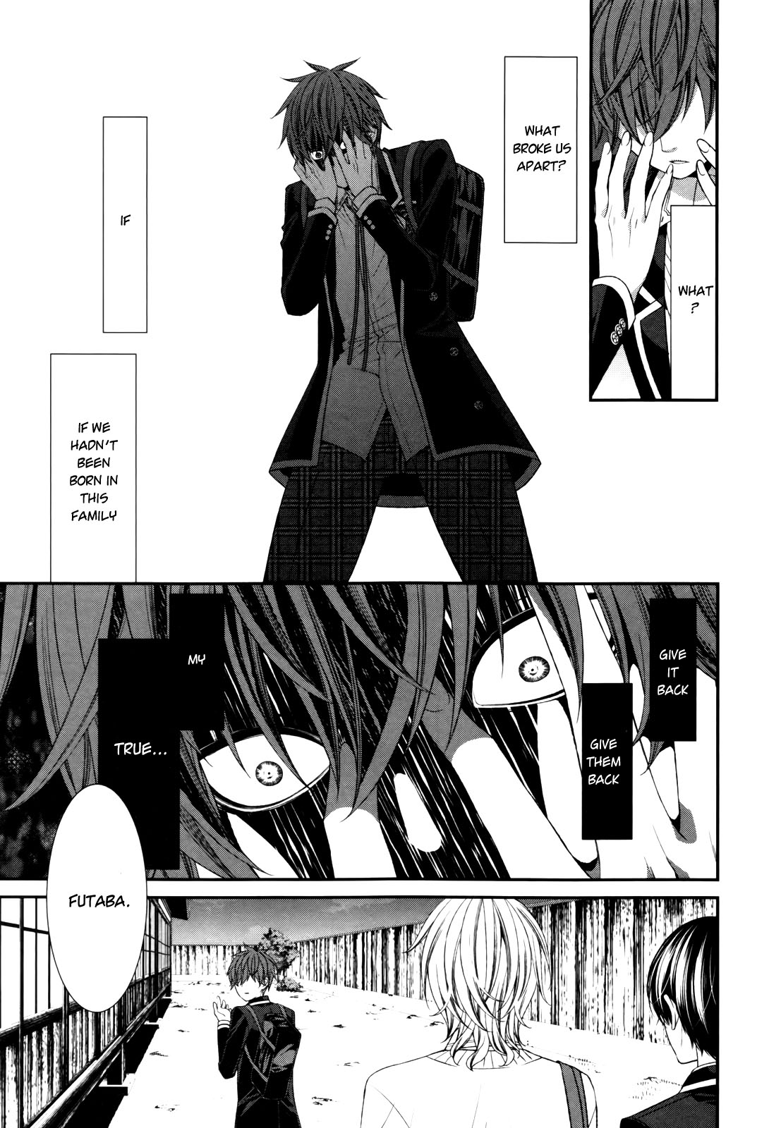 The End of Elysion Useless Vessel 第21页