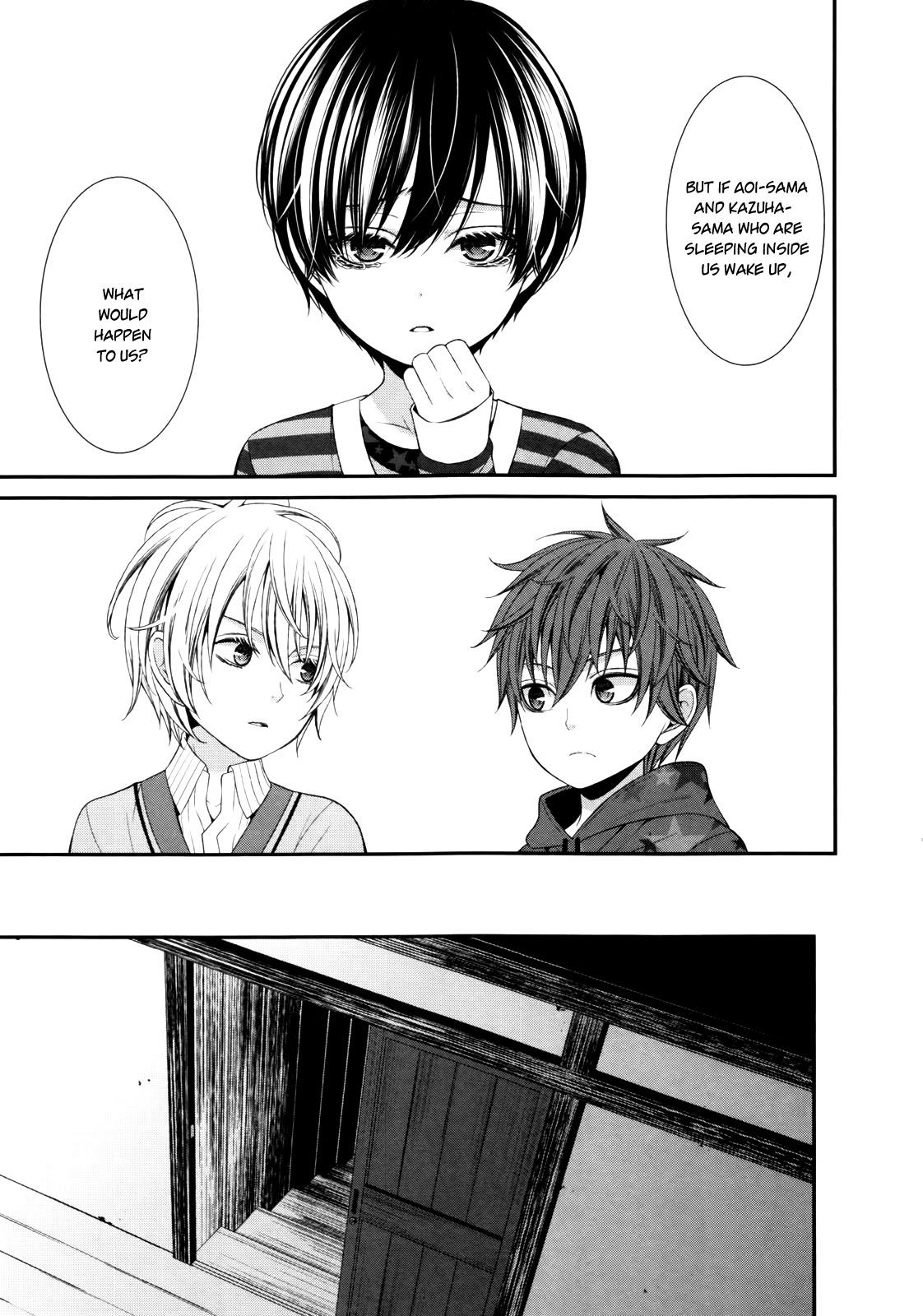 The End of Elysion Useless Vessel 第7页